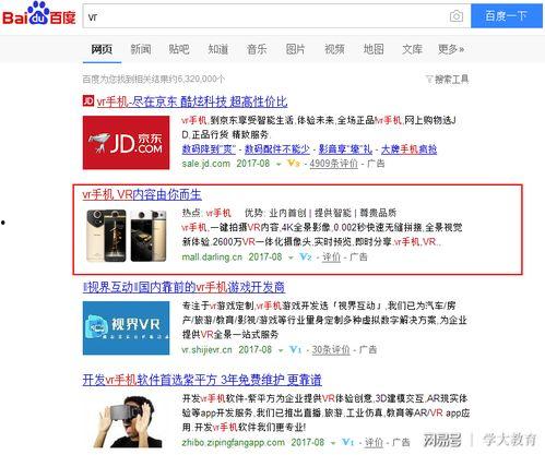 雪莲爆料视频大全最新网站,揭秘网络热点事件幕后真相 第3张 雪莲爆料视频大全最新网站,揭秘网络热点事件幕后真相 第3张